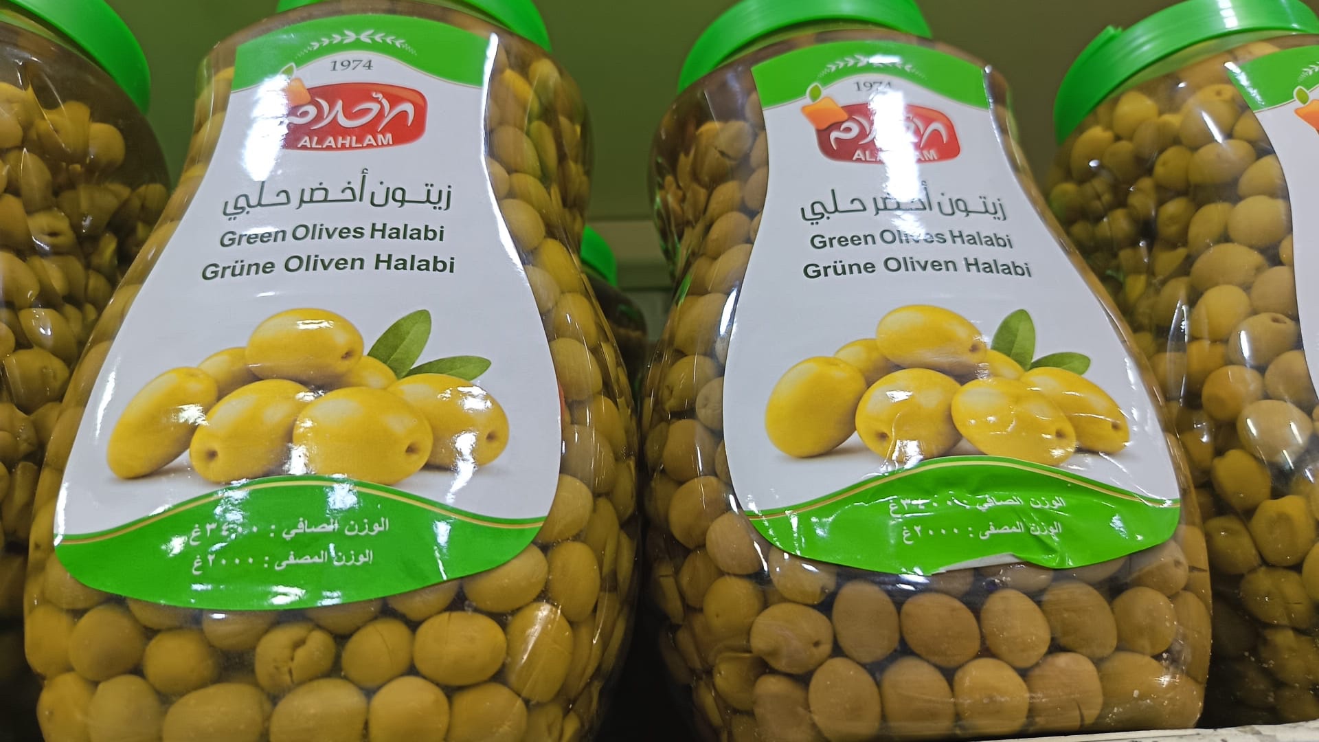 22d6c03b-2bdd-49ed-ad12-cd299acb9598 زيتون اخضر حلبي الاحلام 2 كجم - الصورة 1