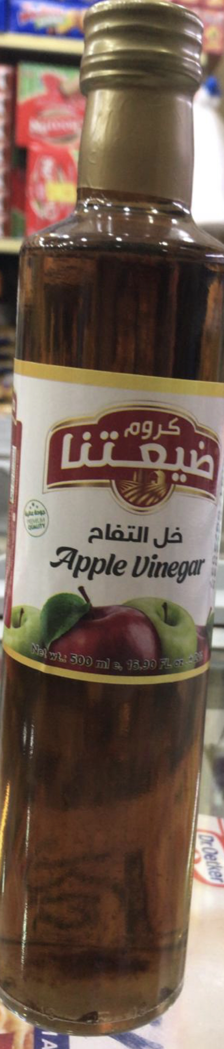 37584D7B-46FD-450C-855E-0D06E2AF10DA خل التفاح كروم حبة - الصورة 1