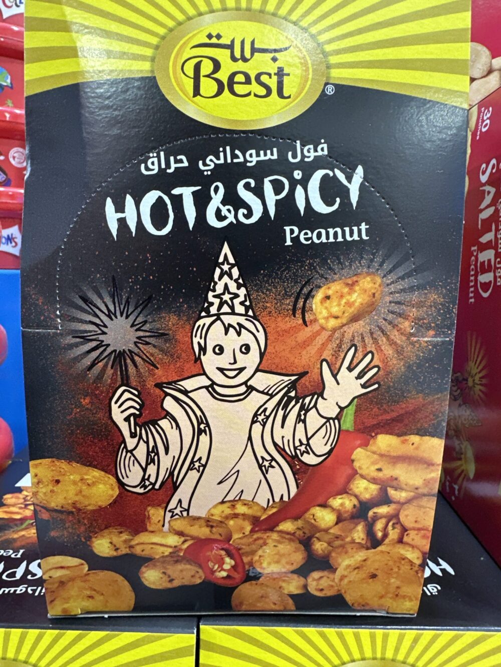 ⁦فول سوداني حراق بست باكيت 24 حبه⁩ - الصورة ⁦2⁩