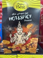 ⁦فول سوداني حراق بست باكيت 24 حبه⁩ - الصورة ⁦2⁩