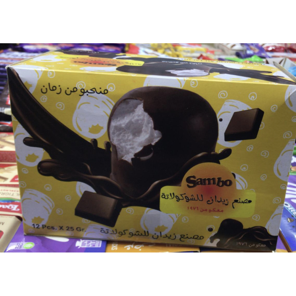 ⁦كيك راس العبد سامبو باكيت⁩ - الصورة ⁦2⁩