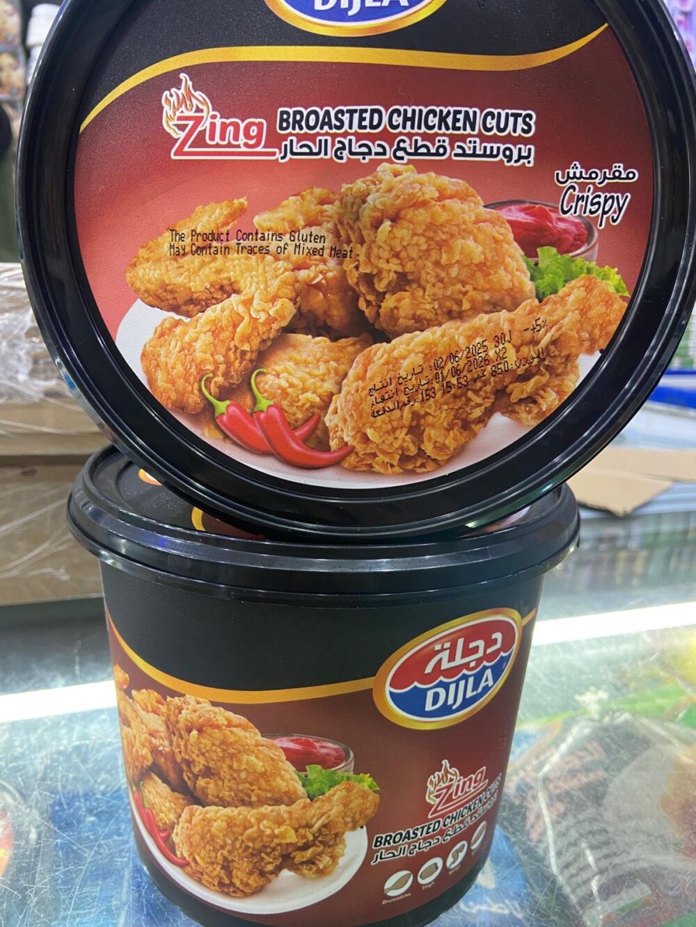 ⁦بروستد افخاد الدجاج الحار دجلة 800 جم⁩ - الصورة ⁦2⁩