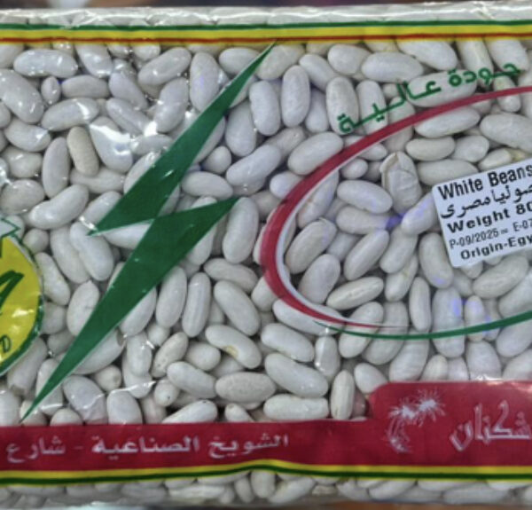 فاصوليا مصرى 800 جم
