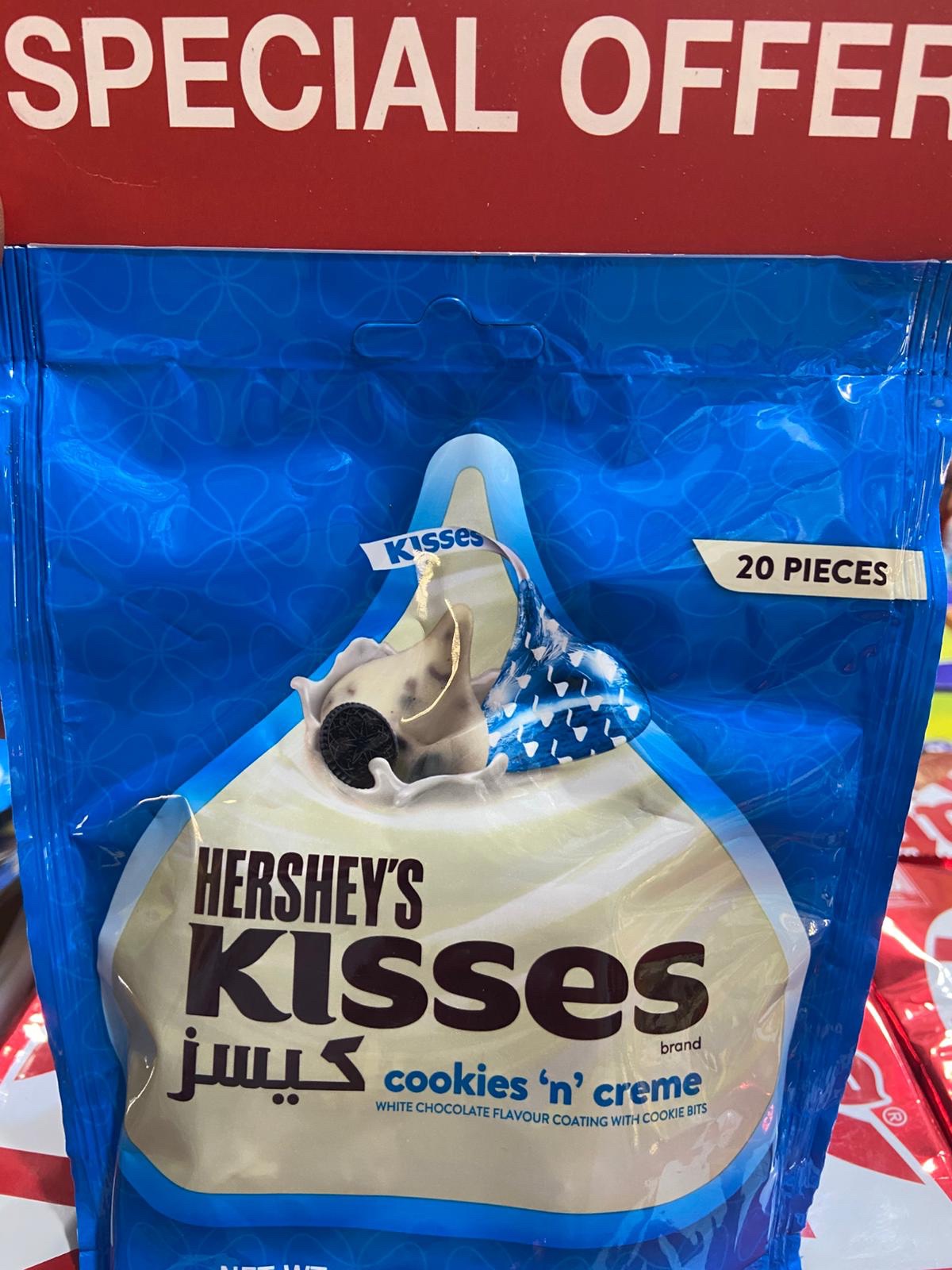 9db5925d-6288-4774-a108-701dd43c91a1 هيرشي كيسز تشكيلة خاصة 100 جم 2 حبه - الصورة 1