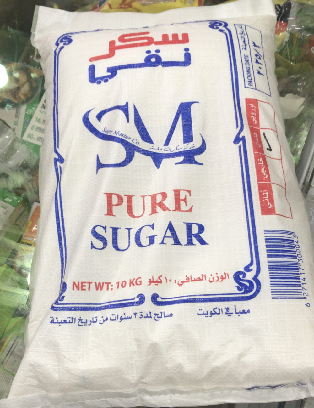 ⁦سكر نقى كيس 10 كجم⁩ - الصورة ⁦2⁩