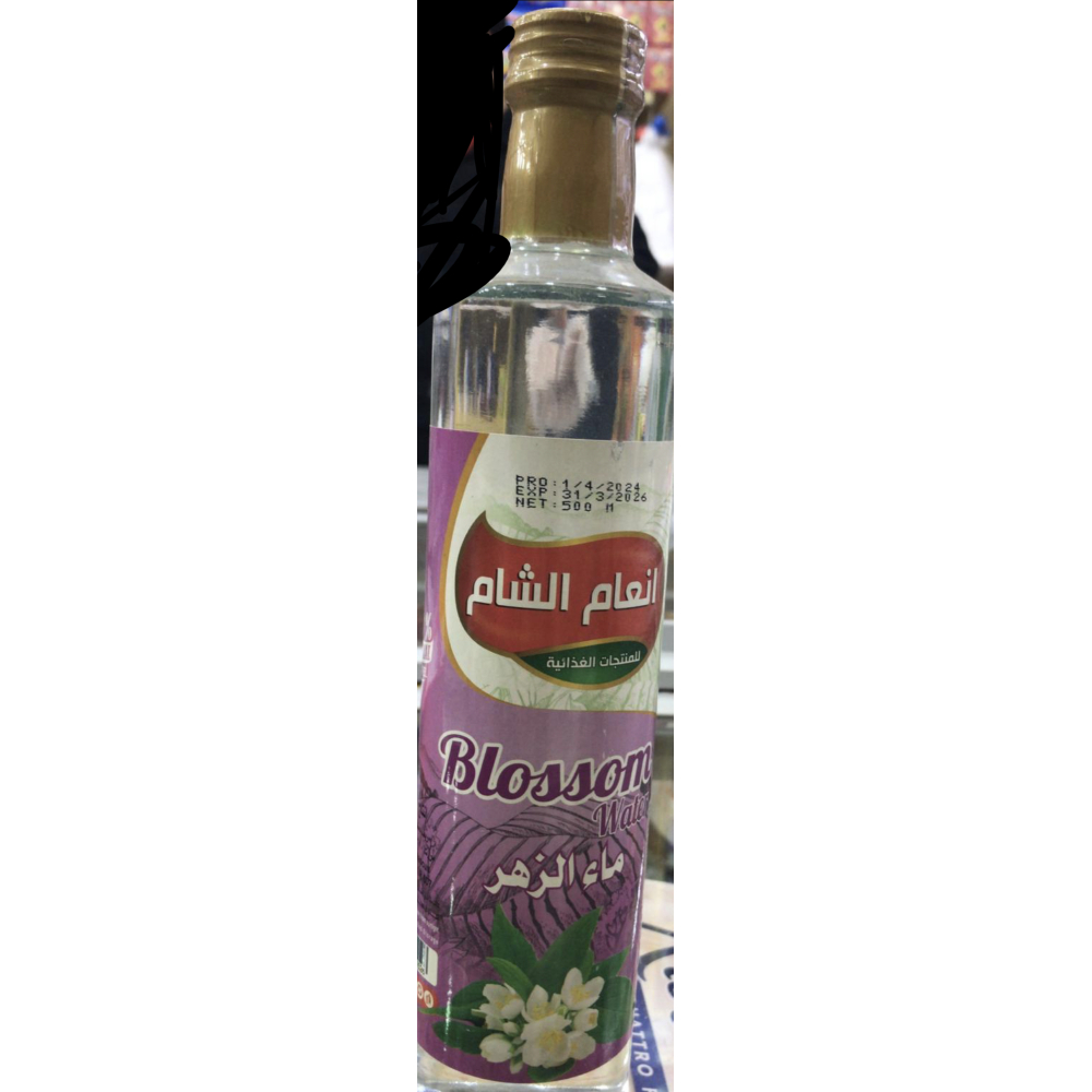 ⁦ماء الزهر انعام الشام 3 حبات⁩ - الصورة ⁦2⁩