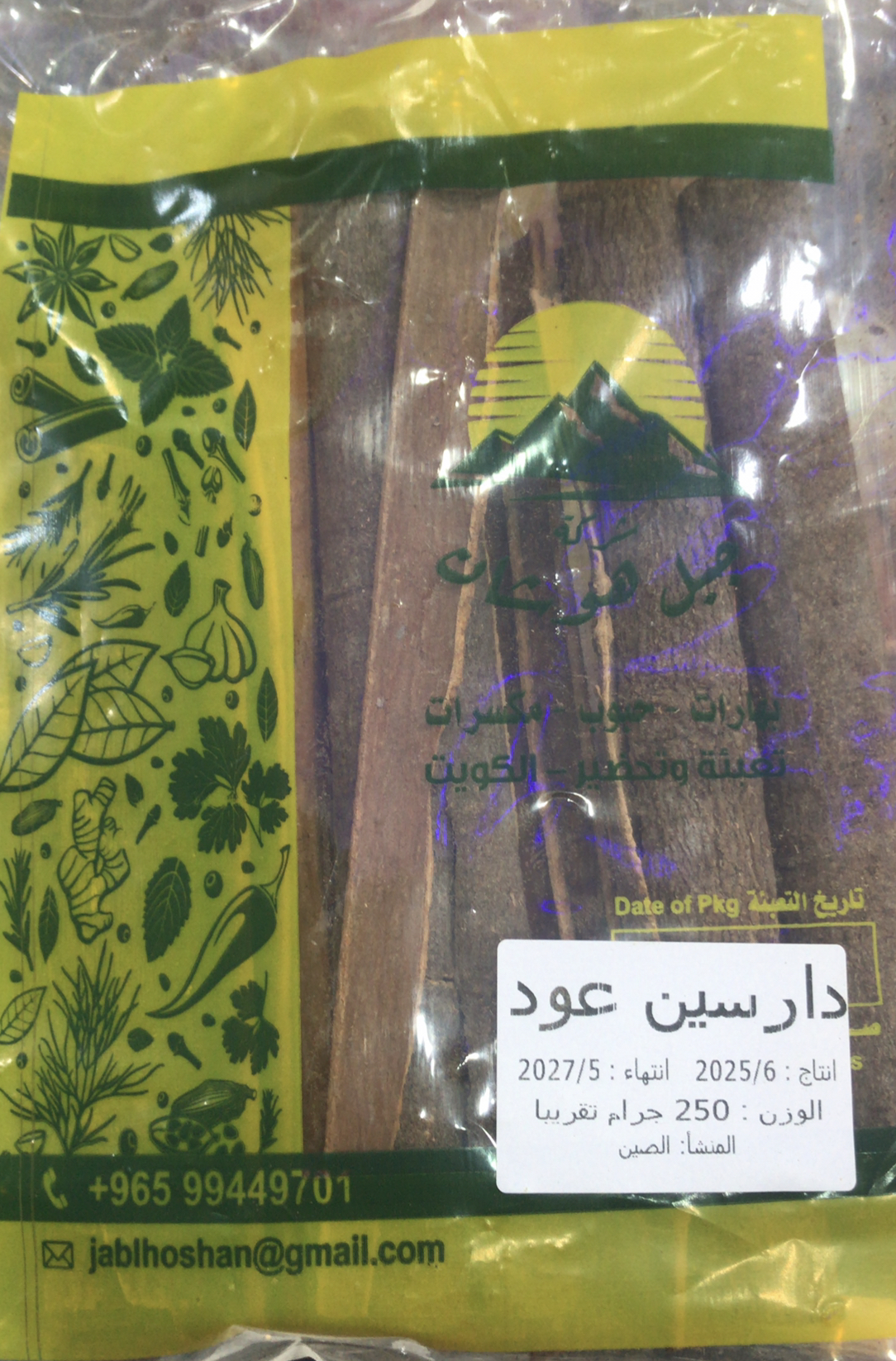 C40766D1-28F2-47B6-A801-CF1A5F70B311 دراسين عود صينى 250 جم - الصورة 1