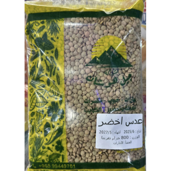 عدس اخضر اماراتى 800 جم 1 كيس