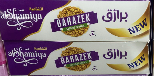 CD12D8E6-3774-4B29-B386-26811962E3BD برازق الشامية باكيت - الصورة 1