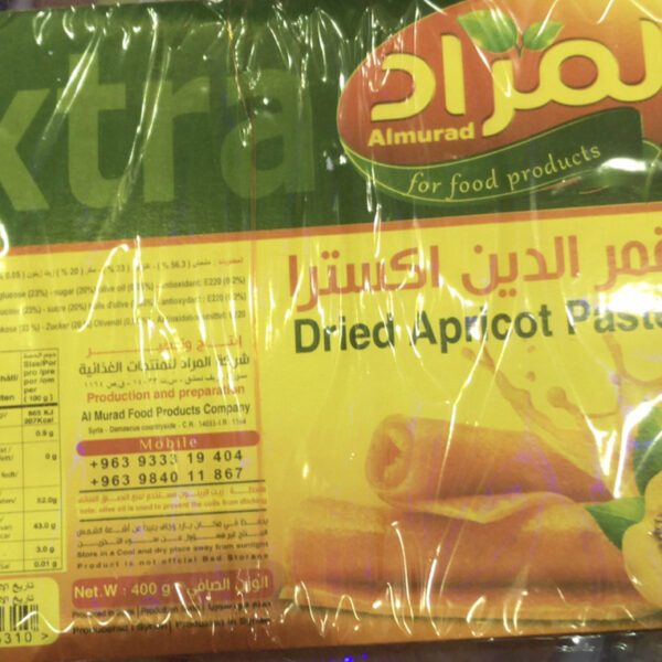 قمر الدين اكسترا المراد 3 حبات