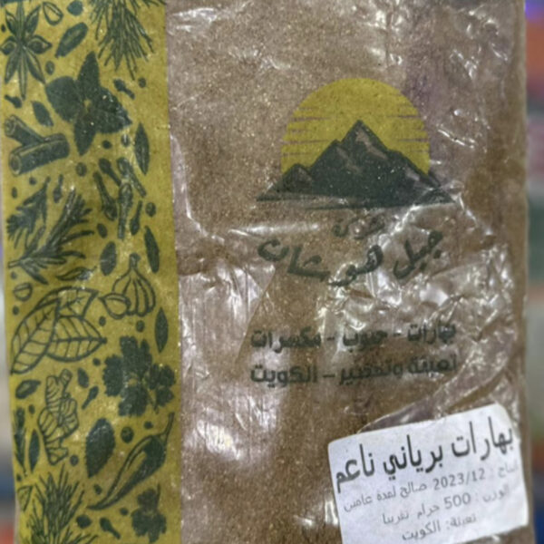 بهارات بريانى ناعم كويتى 500 جم كيس