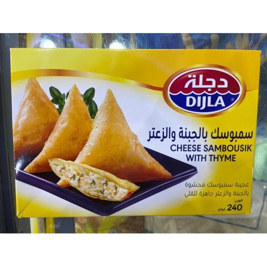 سمبوسك بالجبن و الزعتر دجلة 240 جم