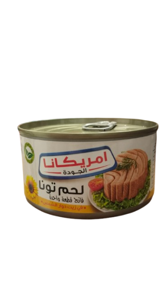 0C1F49C2-B88D-4284-BE9E-B3A8789815D4 تونه امريكانا بزيت دوار الشمس 175 جم 4 حبه - الصورة 1