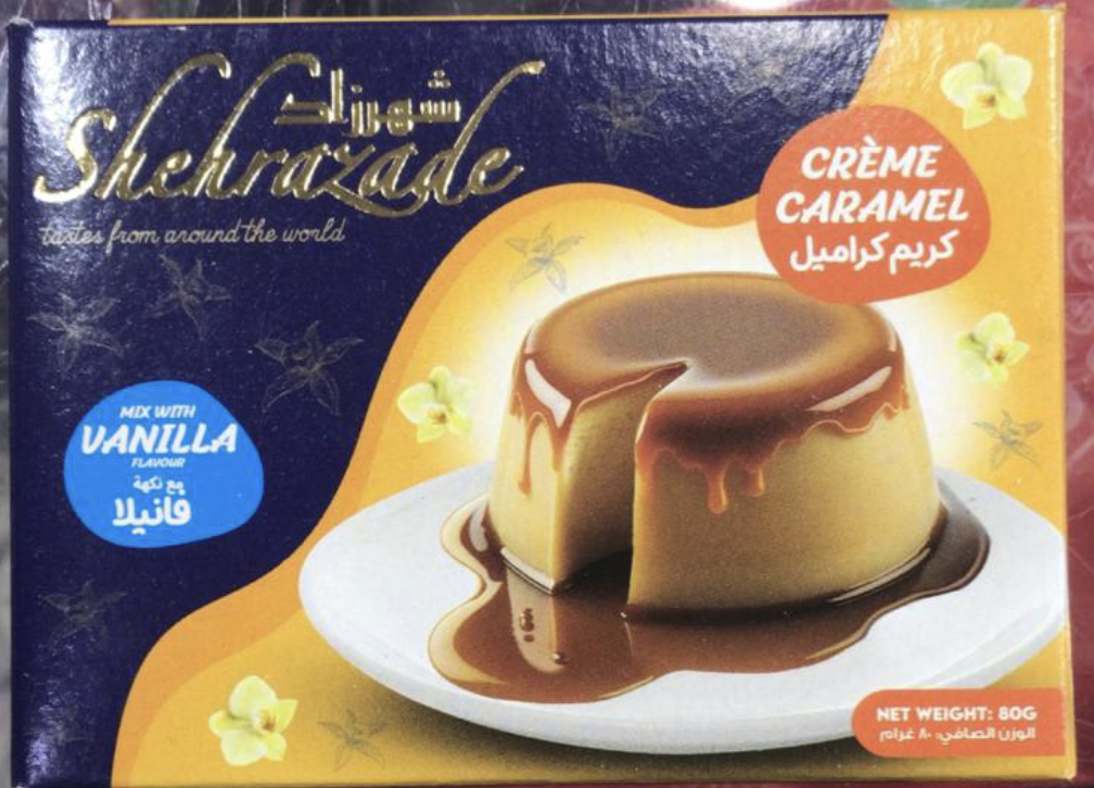 13F08C46-21F8-4CA7-A486-1EA047DFF4A7 كريم الكراميل علبه 80 جم 2 حبه - الصورة 1
