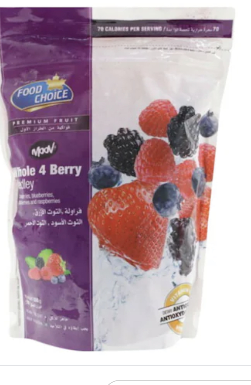 144209C6-D532-4889-B1B9-115BF9DCB934 فراولة التوت الأزرق. 300 جم - الصورة 1