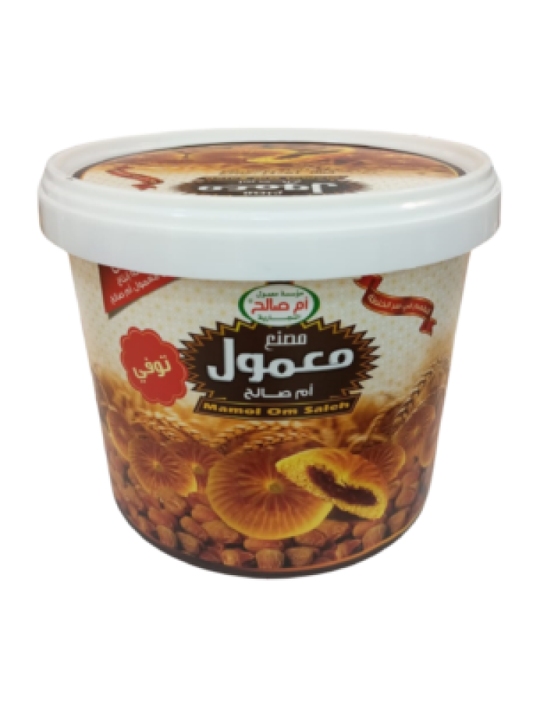 17CBC312-B2C2-484E-8F5D-FC017456628C معمول ام صالح للحلويات علبه - الصورة 1