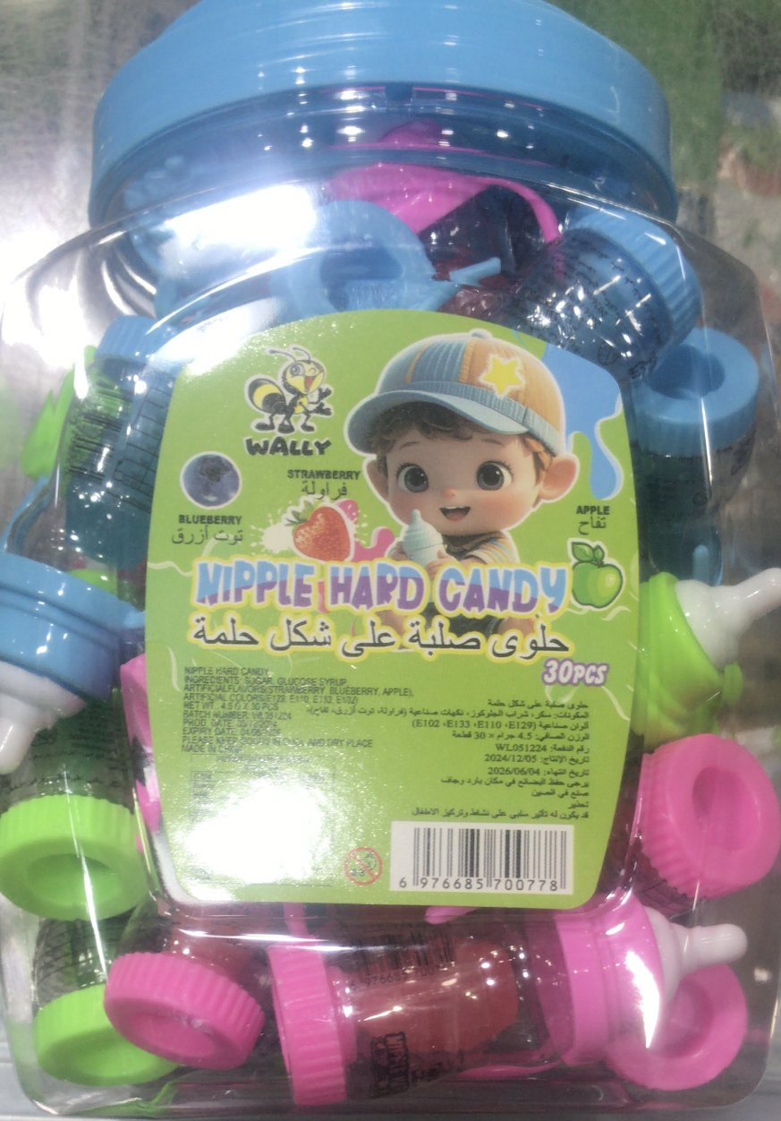 1DB46766-D292-45CA-B1EB-DF97805F8708 حلوى صلبة على شكل حلمة علبه 30 حبه - الصورة 1