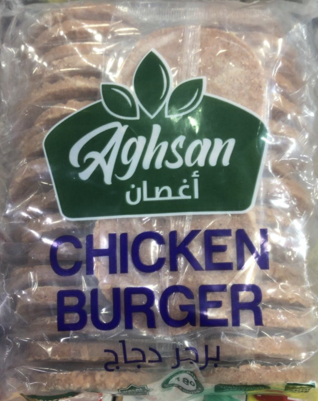 22351628-97AD-443A-A791-C09EB1C02702 برجر دجاج اغصان كيس - الصورة 1