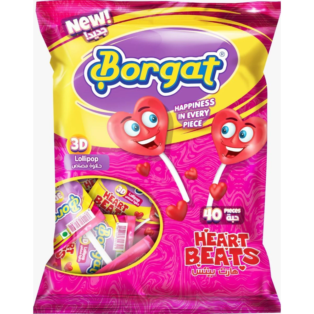 231837A6-B46E-4309-A65A-378644DFEC28 حلاوه مصاص كيس 40 حبه - الصورة 1