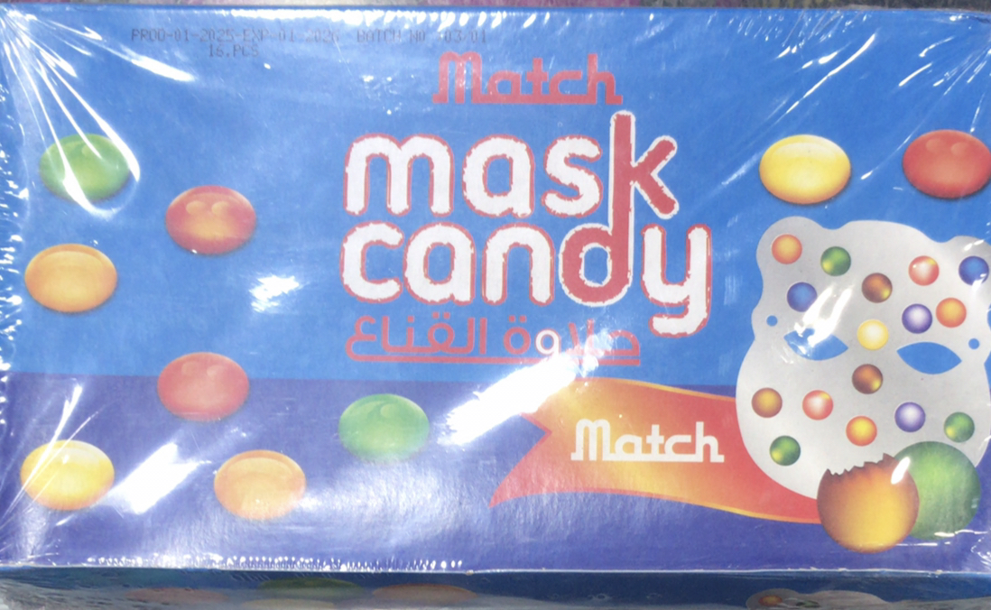 28FA7D19-B097-4EAC-9BBE-AC766E9E5B72 حلاوه على شكل قناع باكيت - الصورة 1