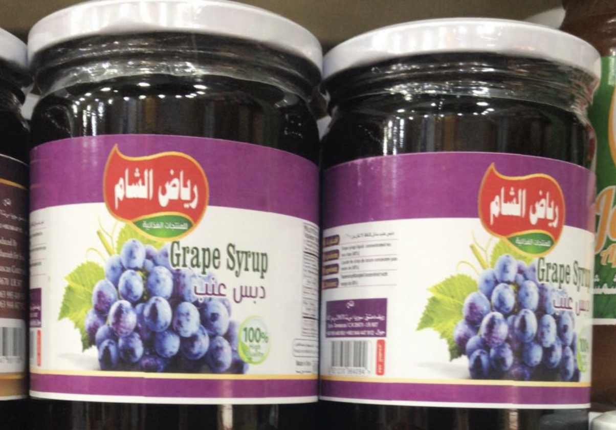 37A38F35-D999-493B-9485-E1189F9E9800 دبس عنب رياض الشام 820 جم - الصورة 1