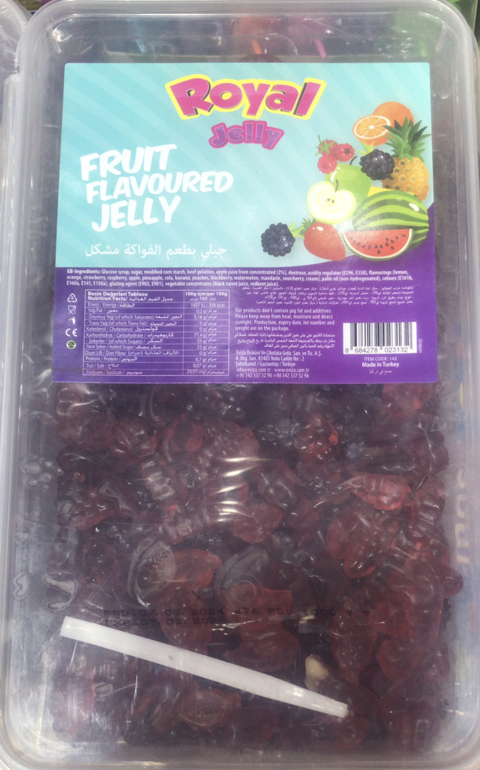 3A544844-CC8B-4028-BAFC-3B01F77FE2B6 جيلي بنكهة الفواكه علبة - الصورة 1