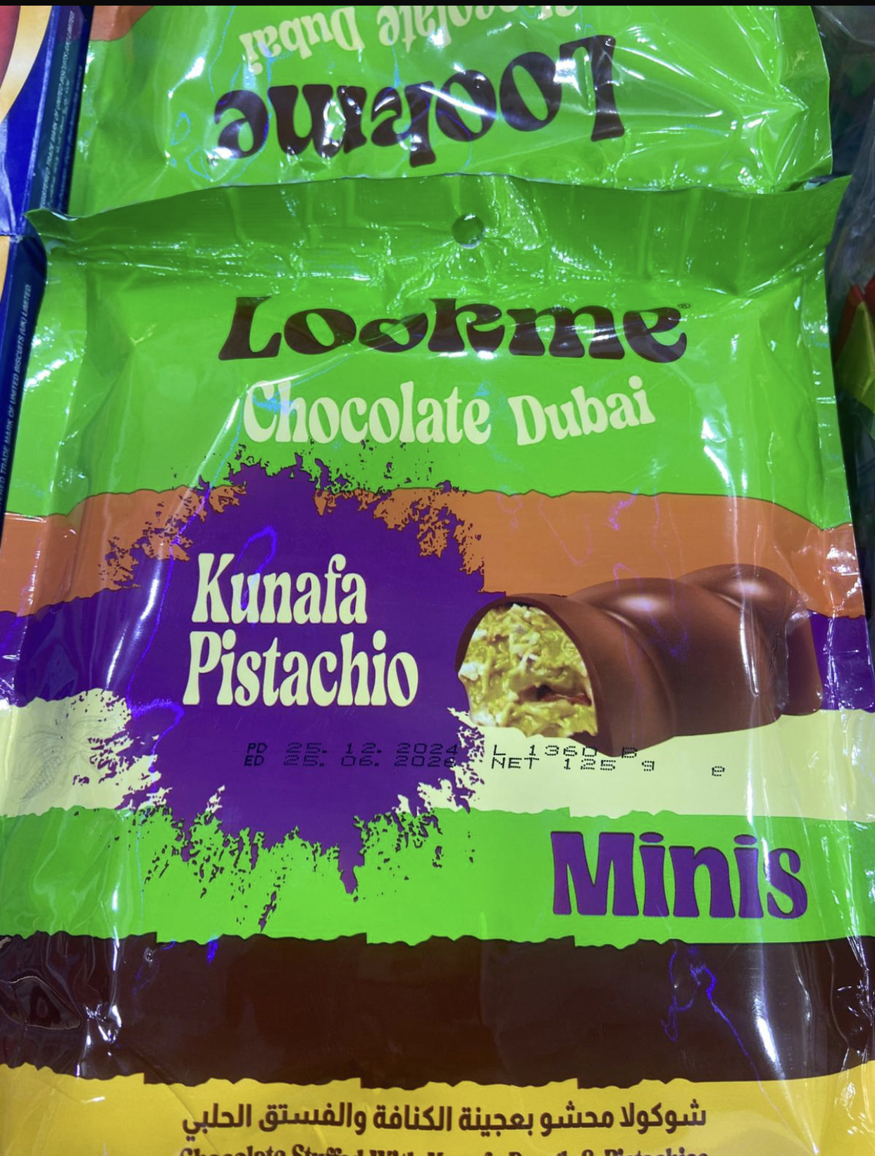 3C6D3E41-A9C1-49A4-B1E5-28126F4D7D5D شوكلاتة دبى محشو بعجينة الكنافة و الفستق - الصورة 1