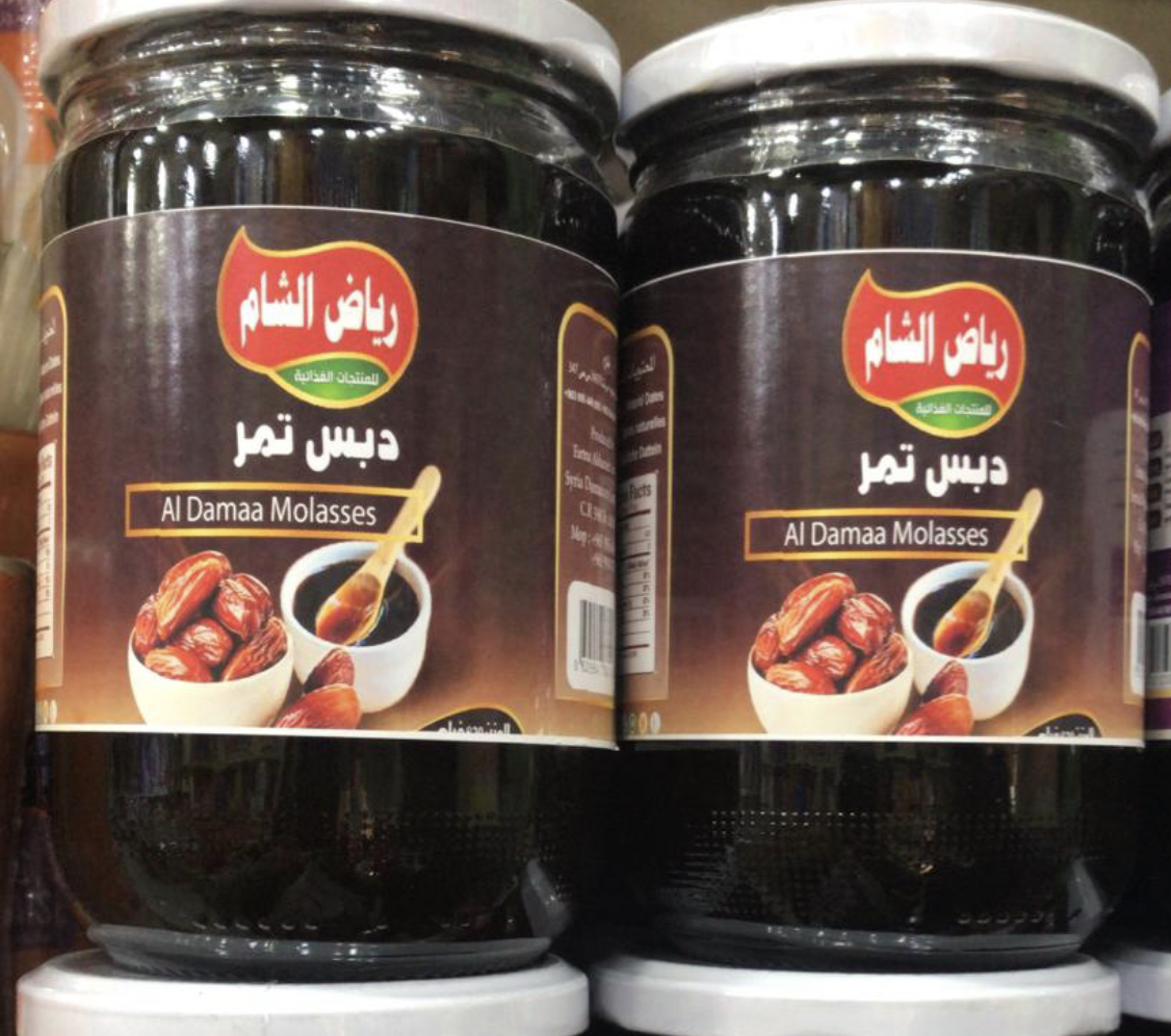4ABF9520-9B0D-4079-BFEF-CE75620FB888 دبس التمر رياض الشام 820 جم - الصورة 1