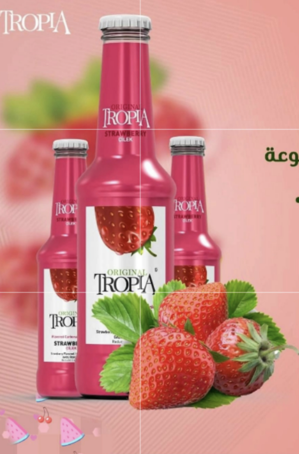 5A034B7C-411C-43C1-935D-9739883AD5B3 مشروب تروبيا الأصلي بنكهة الفروالة 2 حبة - الصورة 1