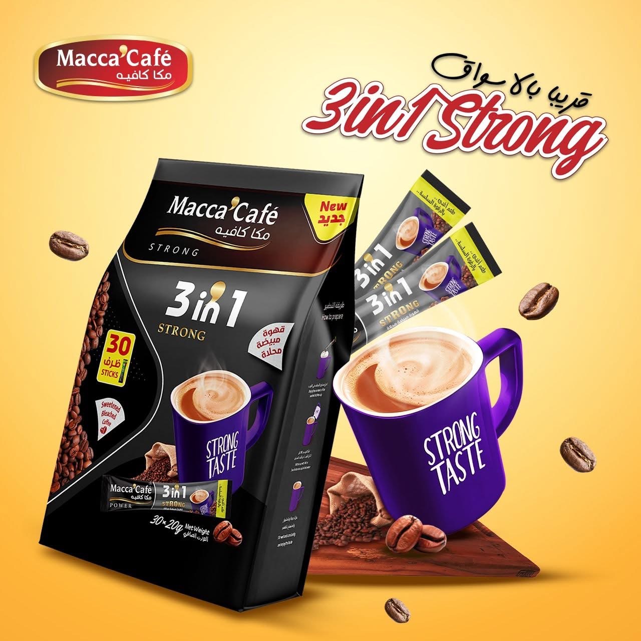 661A7D36-E721-44D6-BA17-CC4D61389440 قهوة مبيضة محلاة 3X1 ماكا كافيه 30 × 20 جم - الصورة 1