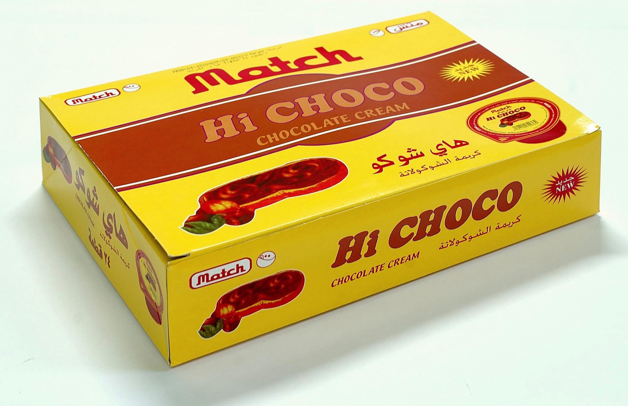 70FFB17A-E25F-4D62-888C-7FB42A8BDBB0 كريمة الشوكولاتة هاي شوكو علبة - الصورة 1