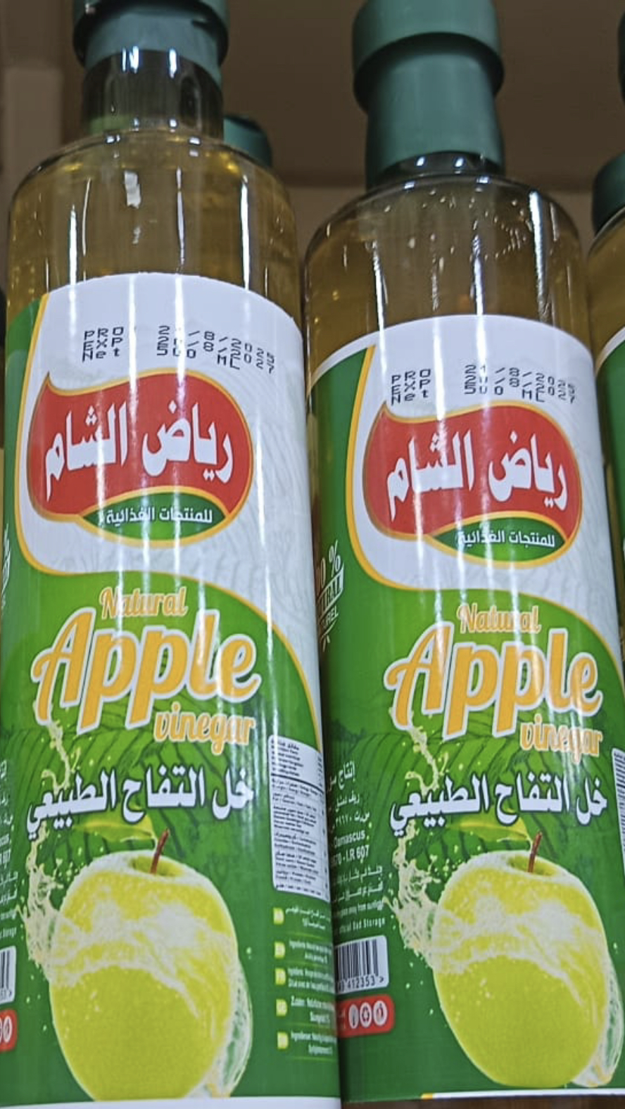 7385DA78-A3D0-41ED-B417-1C5E3089259F خل التفاح الطبيعي سورى 500 ملى حبه - الصورة 1