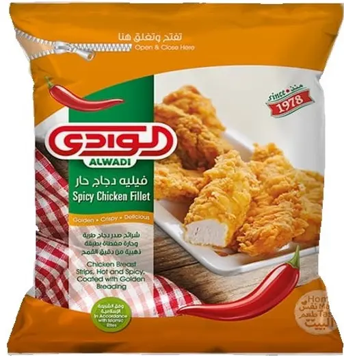 فيليه الدجاج الحار الوادى 1 كجم