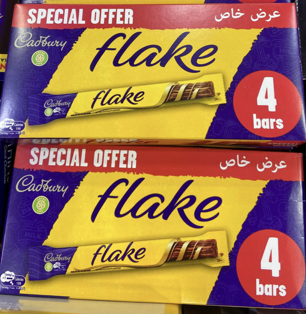 81BA6966-BA09-4CAF-A4B9-1878783C8CE3 شوكلاتة فليك الاصليه 4 حبه بالشريط - الصورة 1