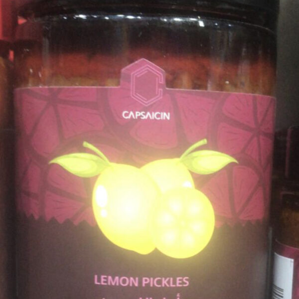 كابسايسين مخلل ليمون 500 جم
