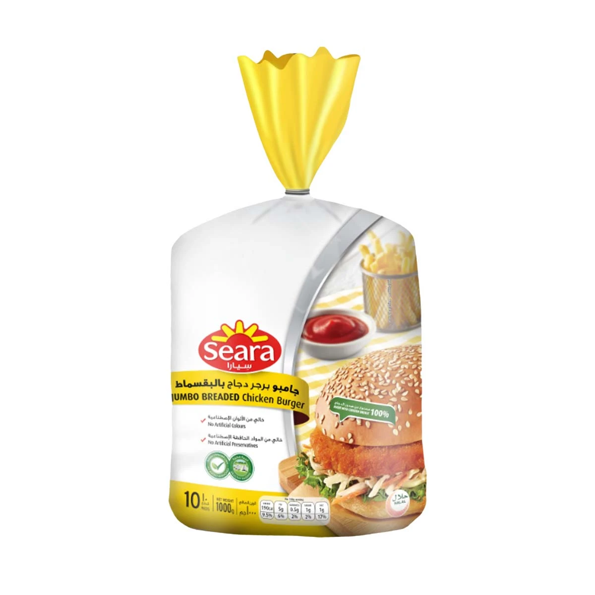 A3BC6F24-944C-488C-BC02-9D93E447D4F3 سيارا برجر دجاج بالبقسماط جامبو 1000 جم - الصورة 1