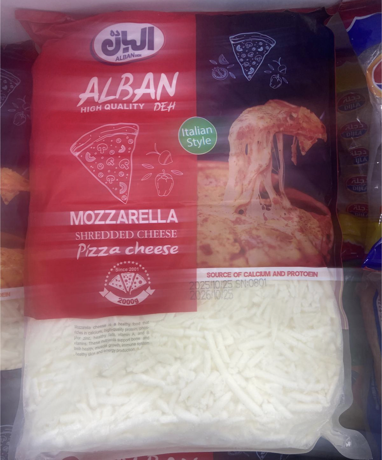 A9E82F21-3864-4D8F-8B04-A89A078E6C0C جبنة موزاريلا مبشورة البان كيس 2 كجم - الصورة 1