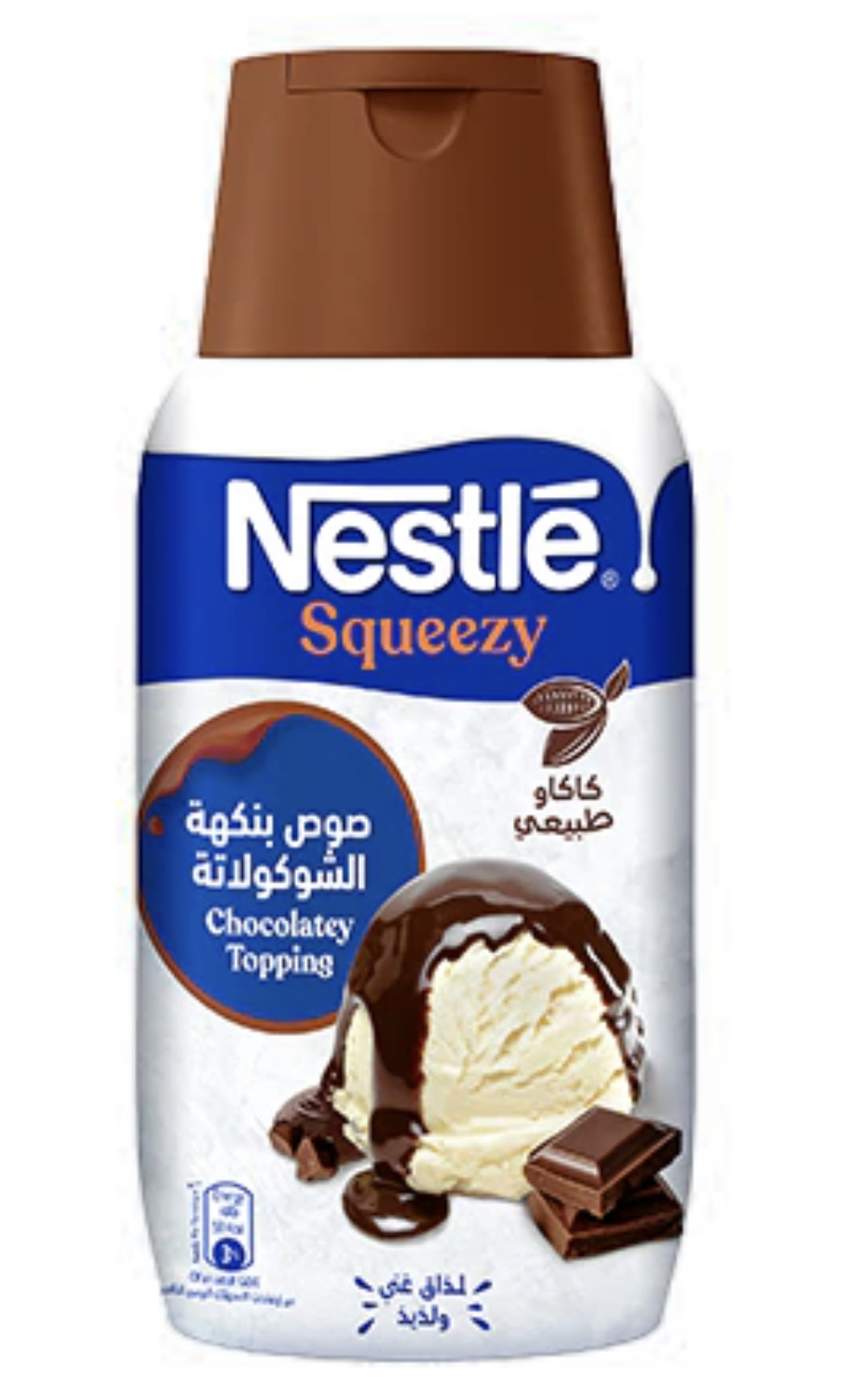 C438CFD8-566B-45BB-AB46-1E36AF217606 صوص بنكهة الشوكلاتة نستلة 450 جم - الصورة 1