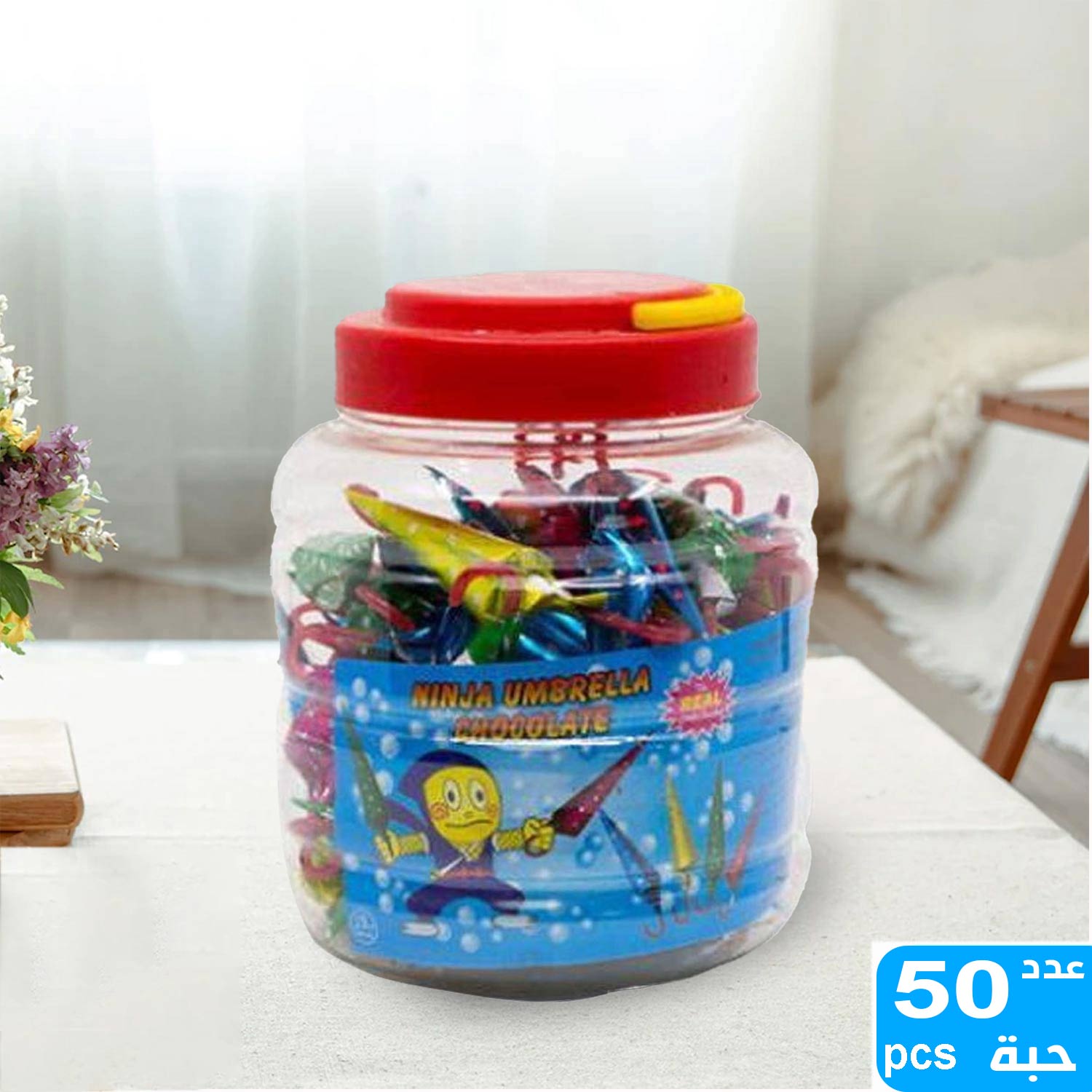 CC0D2CBE-F825-4FB5-831C-F8DA0E357E59 شوكولاتة مظلة شمسيه النينجا 50 حبه - الصورة 1