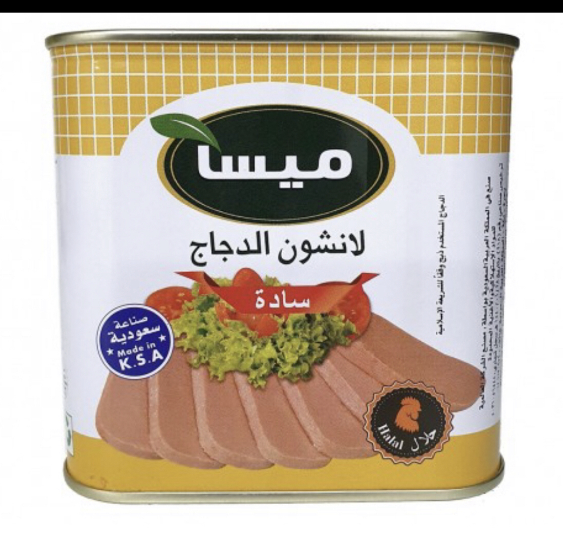 D3753F46-D235-4A41-AE6F-C2010AA190B3 لانشون دجاج ميسا سادة علبه 320 جم - الصورة 1