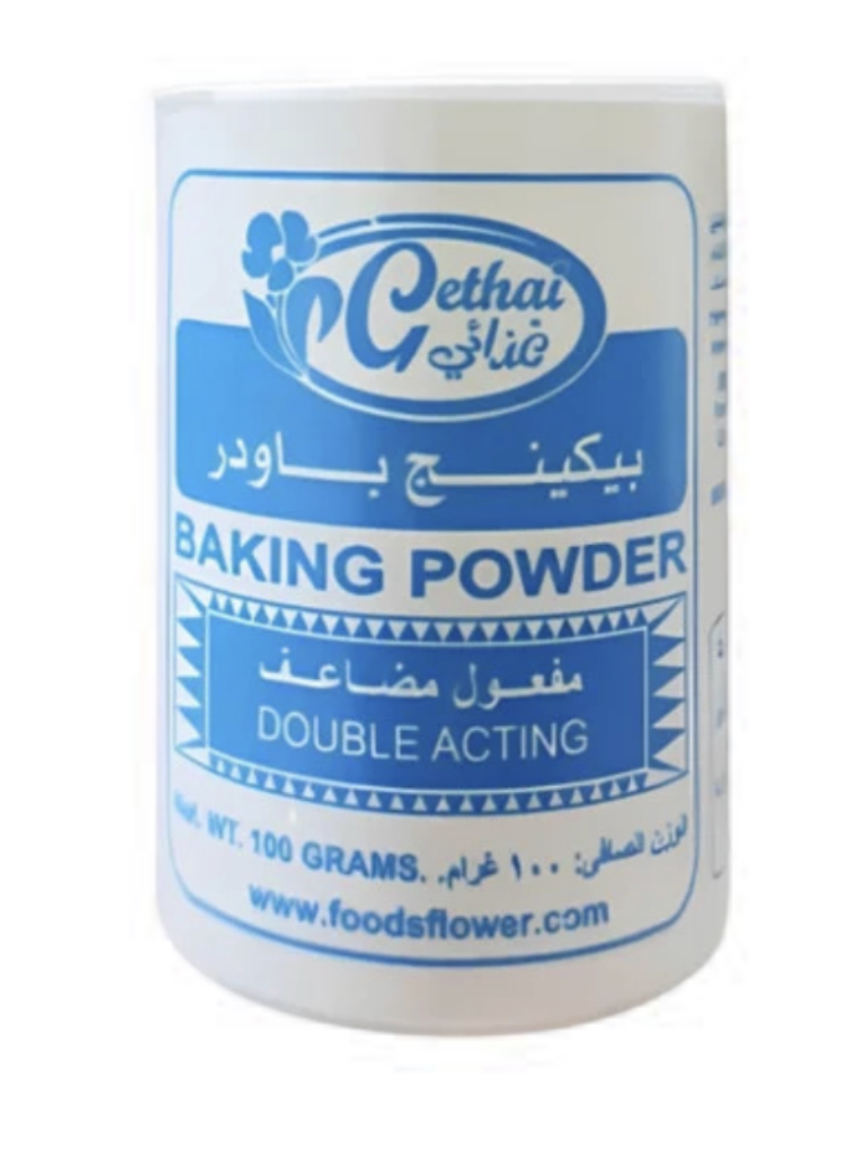 E9A3C082-CB15-4680-B0E2-62B03D85AB5D بيكينج بودر 100 جم 3 حبة - الصورة 1