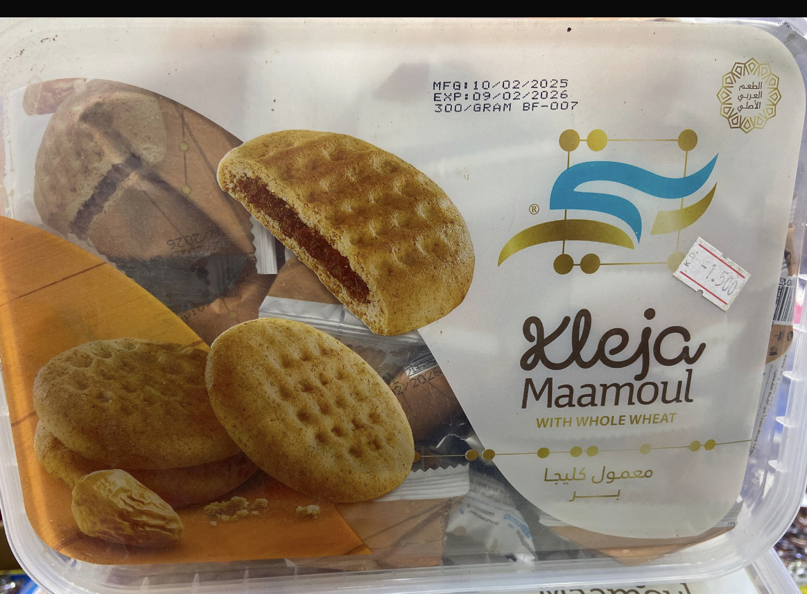 F2A651E7-786C-4DEF-94BC-CE581C3F26F0 معمول كليجا بر مع القمح الكامل علبة - الصورة 1