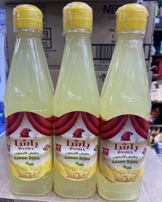 cropped-cropped-64FC4557-0369-4987-8227-3F82124D5AB3.jpeg حامض الليمون باشا حبه 370 ملى 3 حبه - الصورة 1