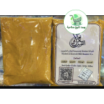 ⁦كركم ناعم توابل الكويت كيس 500 جم⁩ - الصورة ⁦2⁩