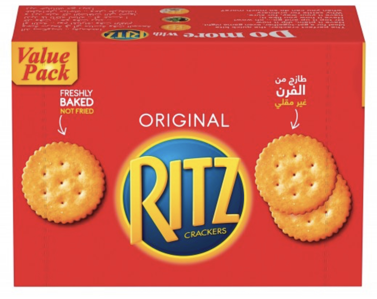 0365EDAA-9643-4ECF-8CA6-127DC664D956 بسكويت ريتز أوريجينال مملح باكيت - الصورة 1