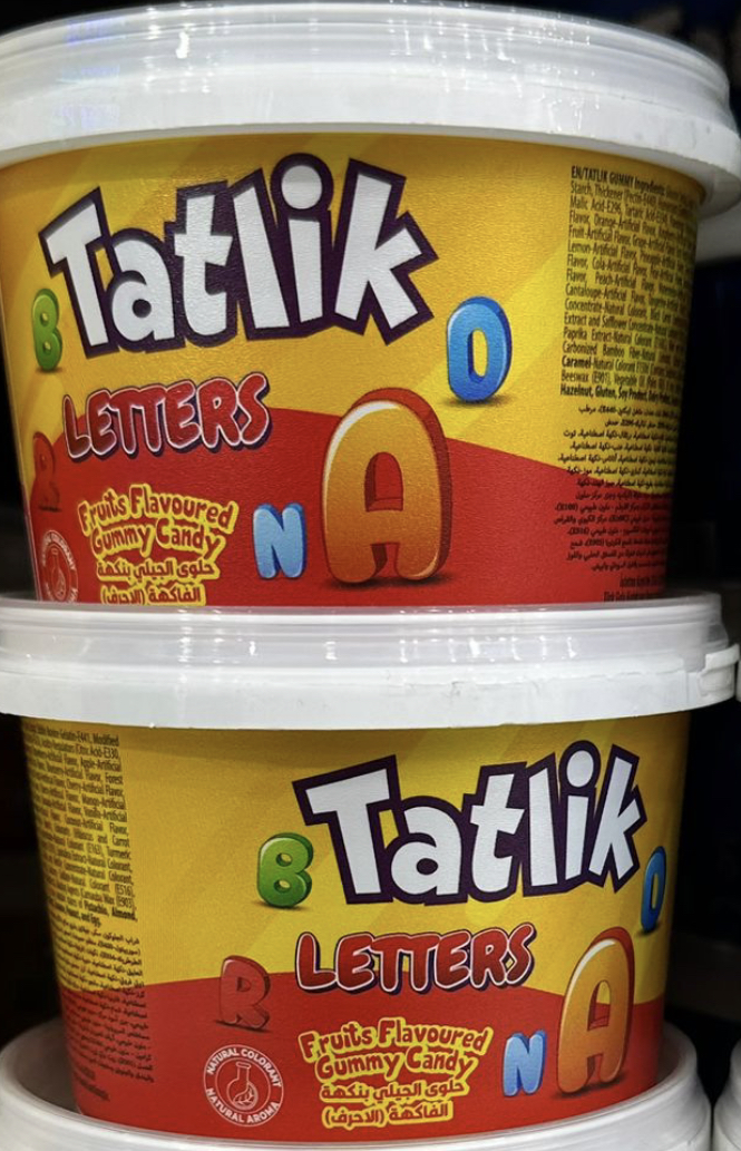 0B0A4A36-6F1C-4092-AFF2-F5D9529E6BE8 حلوي الجيلي بنكهة الفاكهة الاحرف علبه 100 جم - الصورة 1