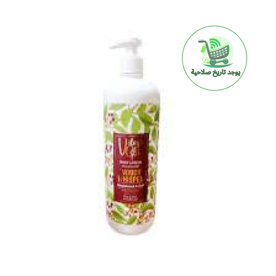 لوشن الجسم فيلفيس جلو وودي