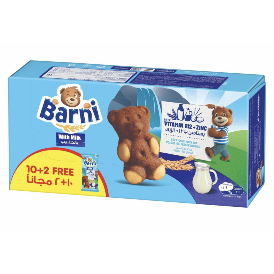 بارني كيك بالحليب 12 حبه 25 جم  2 باكيت