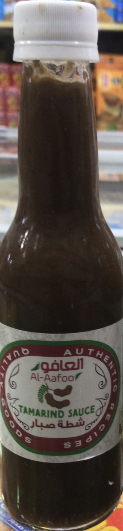 22AA143D-ECF4-4D48-A5AE-1B1AC22CAED0 شطة الصبار العافو 360 مليجرام 3 حبه - الصورة 1