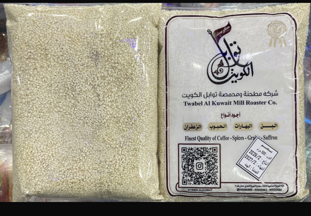 ⁦سمسم ني هندى توابل الكويت  500 جم⁩ - الصورة ⁦2⁩